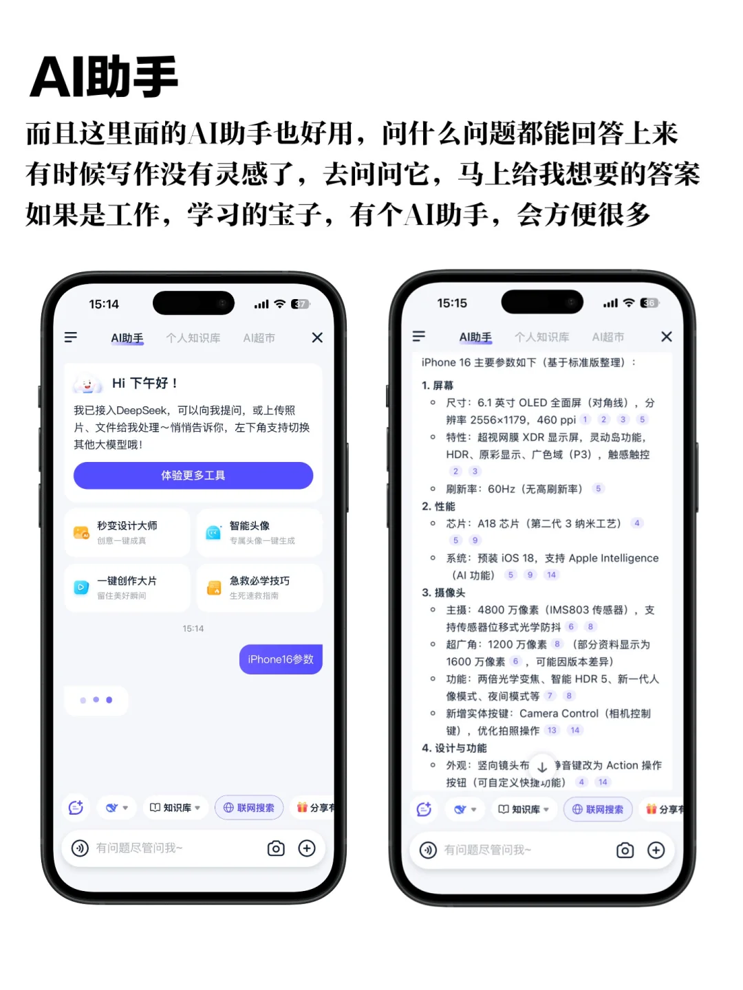 每天一个宝藏AP，今天是中国移动云盘