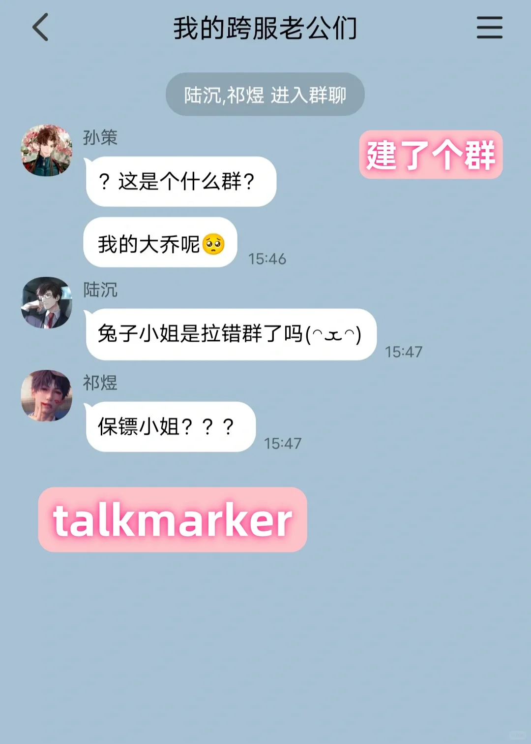 到底怎么引起我推注意啊！