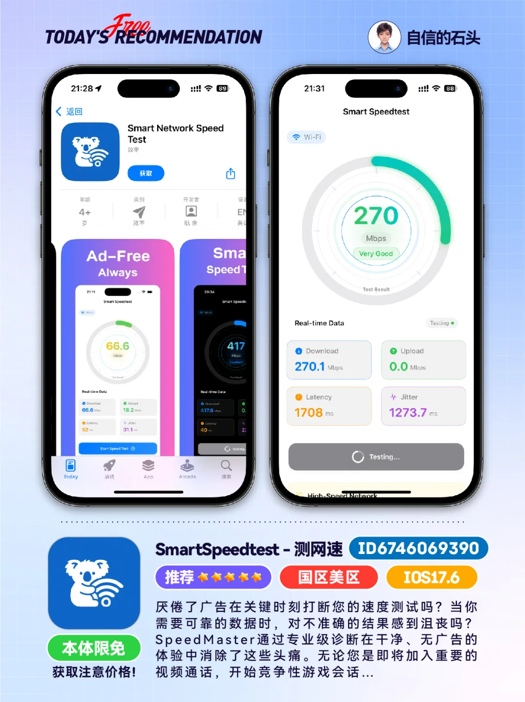 🔥今日限免清单：帮你整理好了