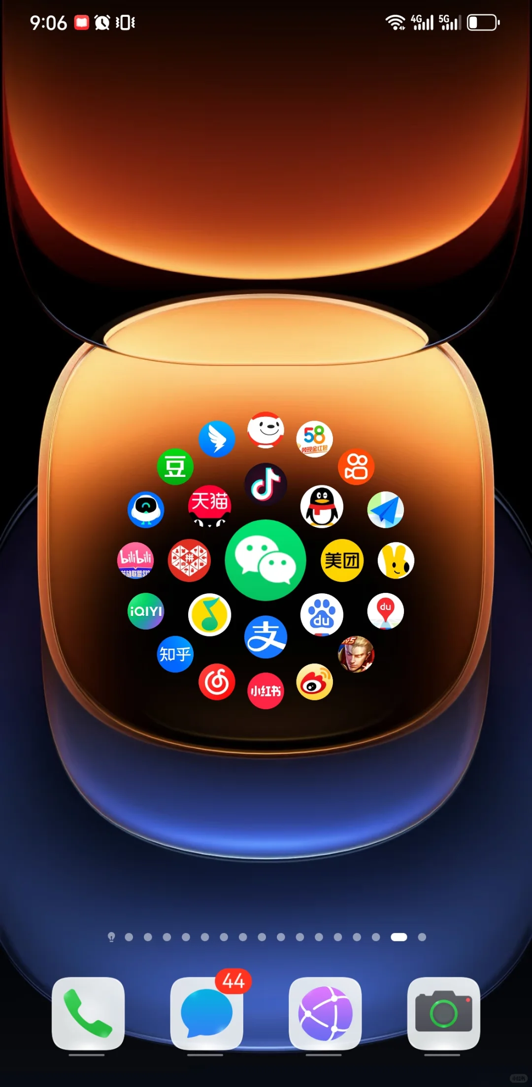 我的华为鸿蒙桌面，宝藏软件大圆圈⭕️