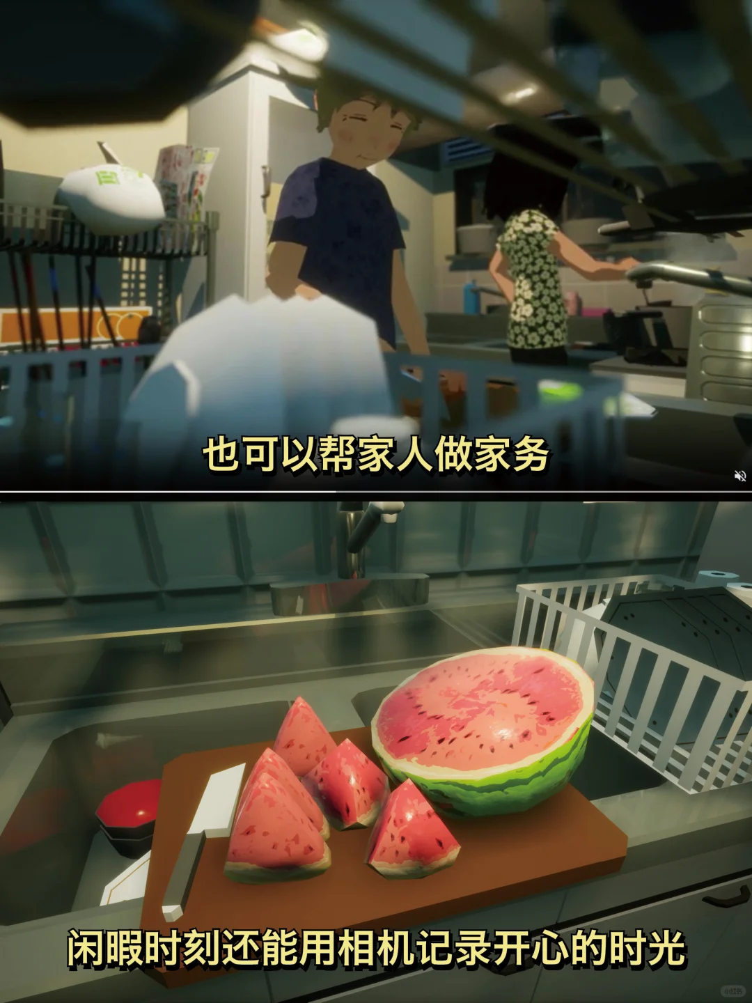 治愈温馨☂️一款很适合在下雨天玩的游戏