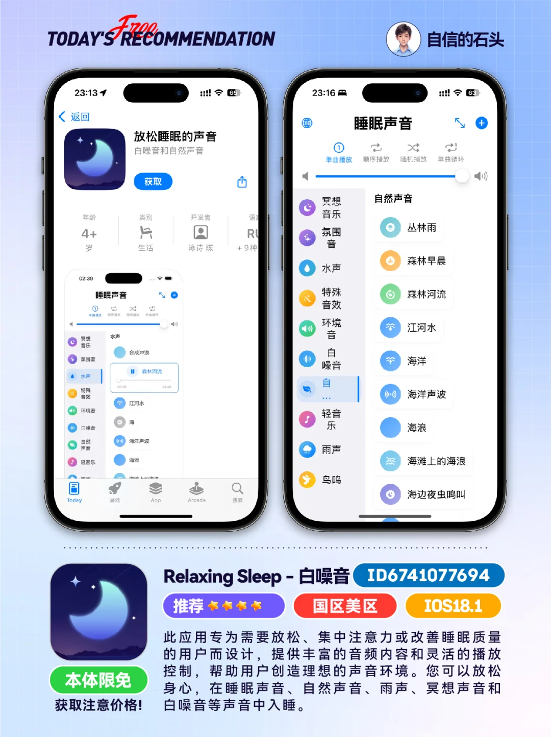 🔥不只限免0511-母亲节快乐🌷