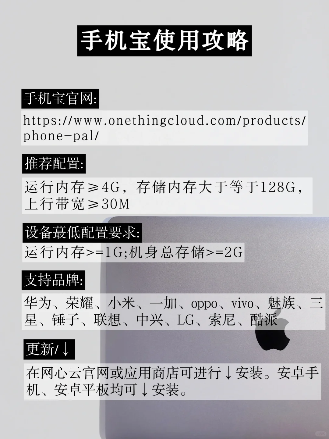 月薪3500，怎么用四年半存下11万❗️