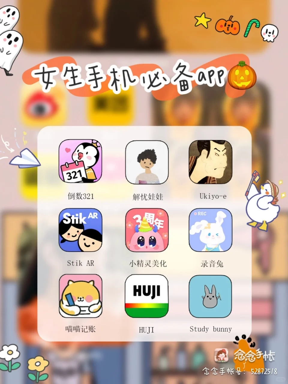 女性手机必备app！我笑了！