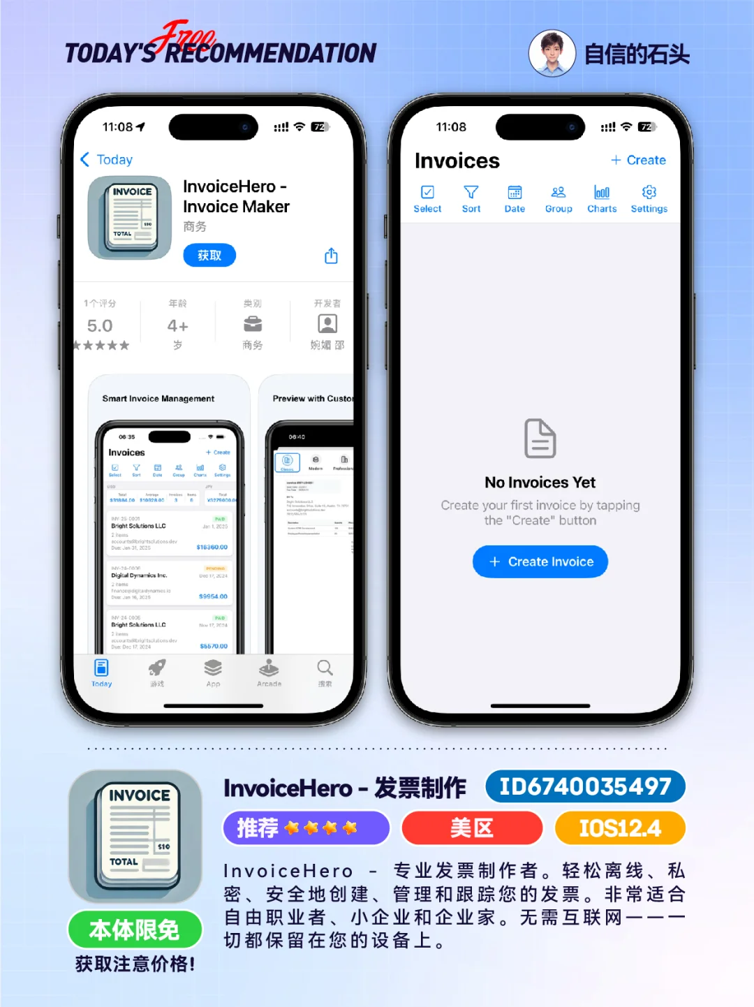 🔥不只限免0511-母亲节快乐🌷