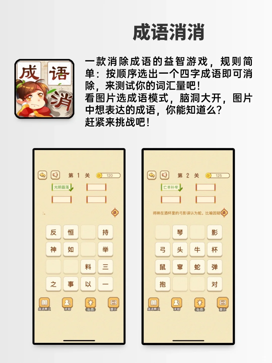 越用越上瘾，打死不删…