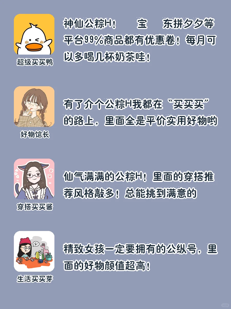小众宝藏APP安利
