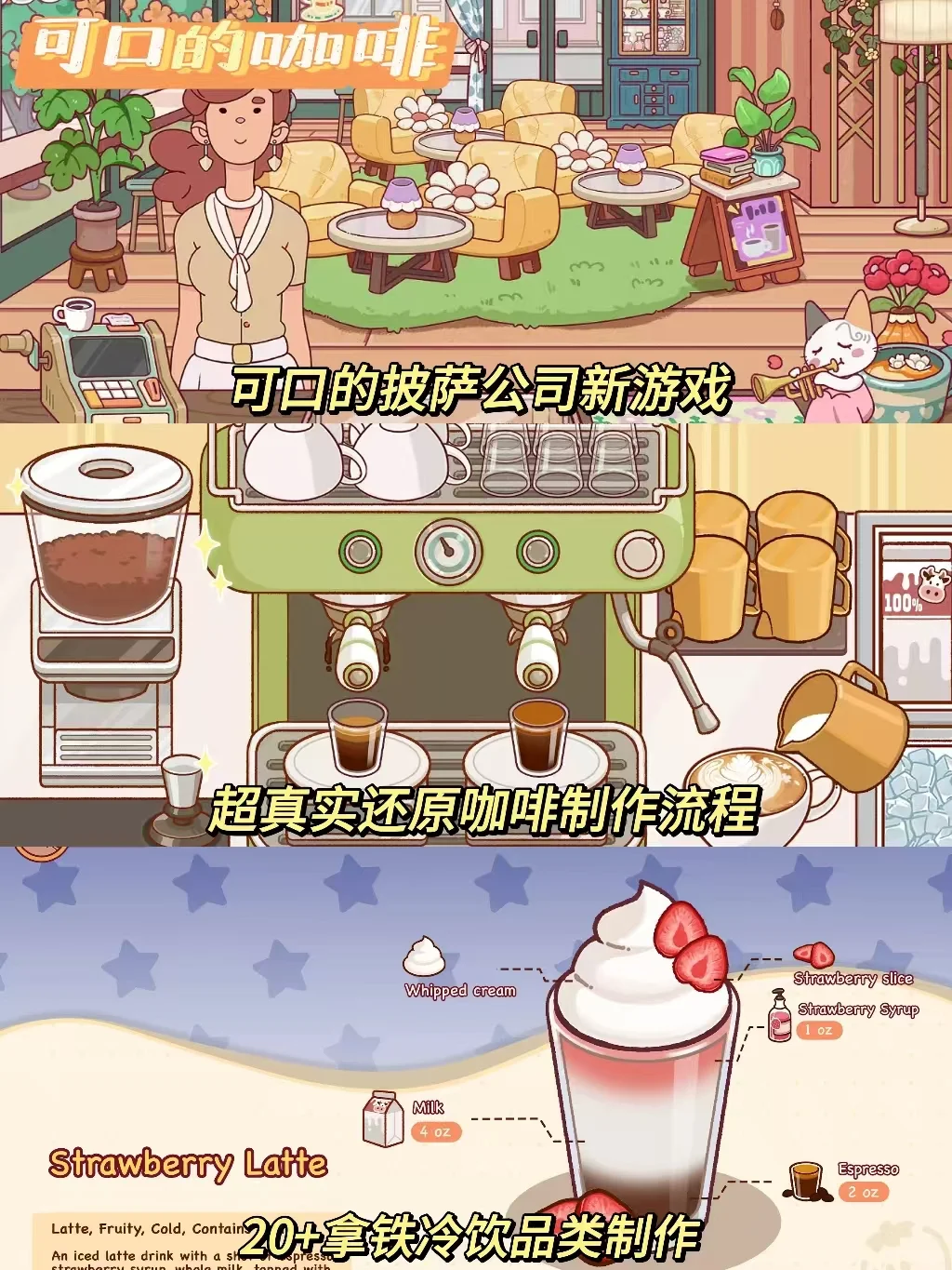 馋哭了！巨巨巨上头的做饭游戏合集！