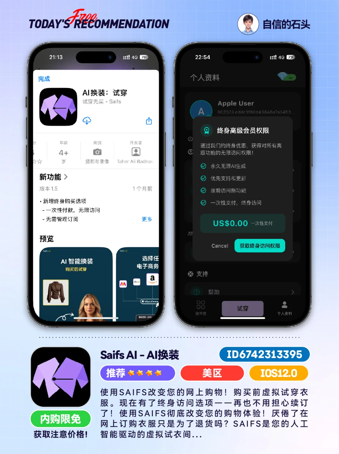 🔥不只限免0511-母亲节快乐🌷