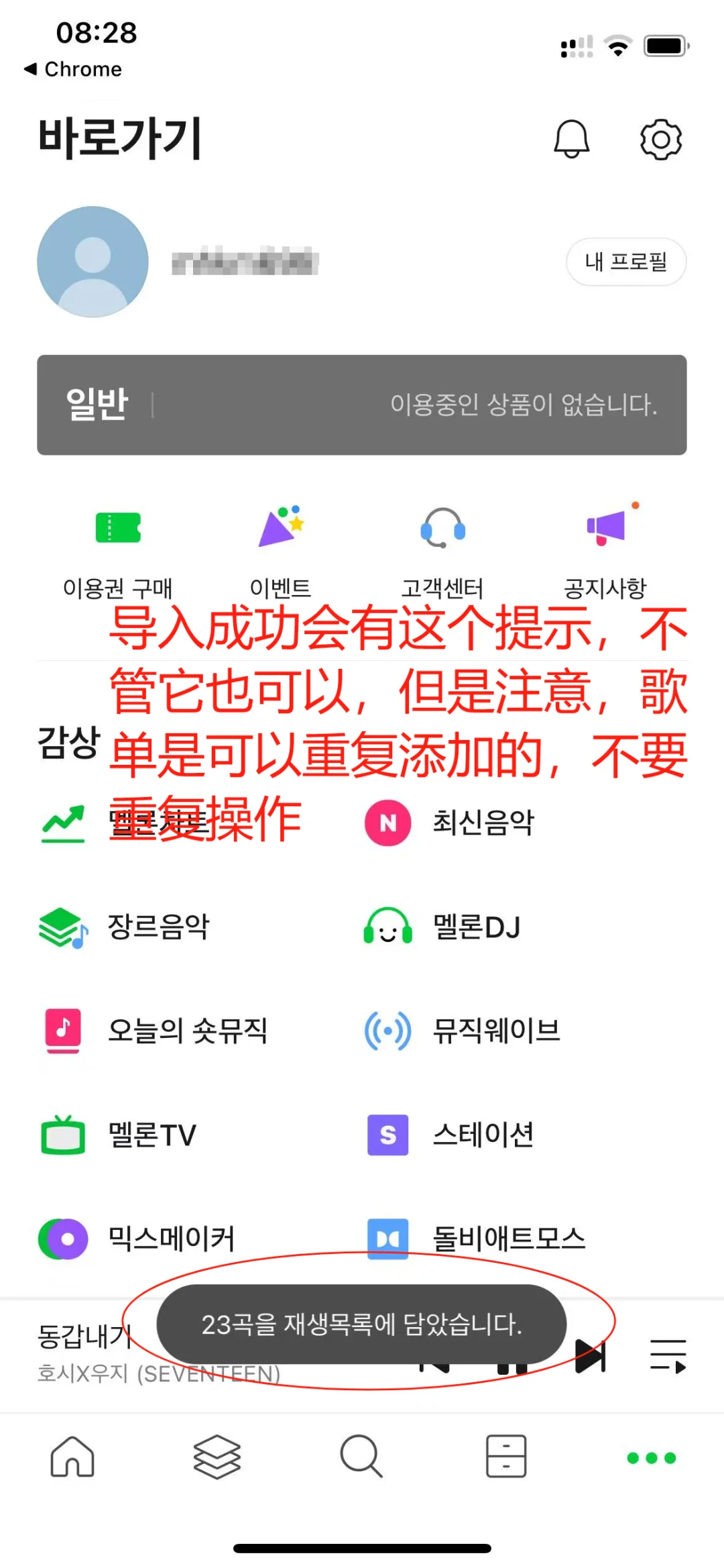 无脑切🍉教程（ios版）