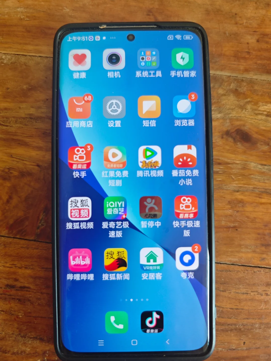 给老人用一个月手机会怎么样？