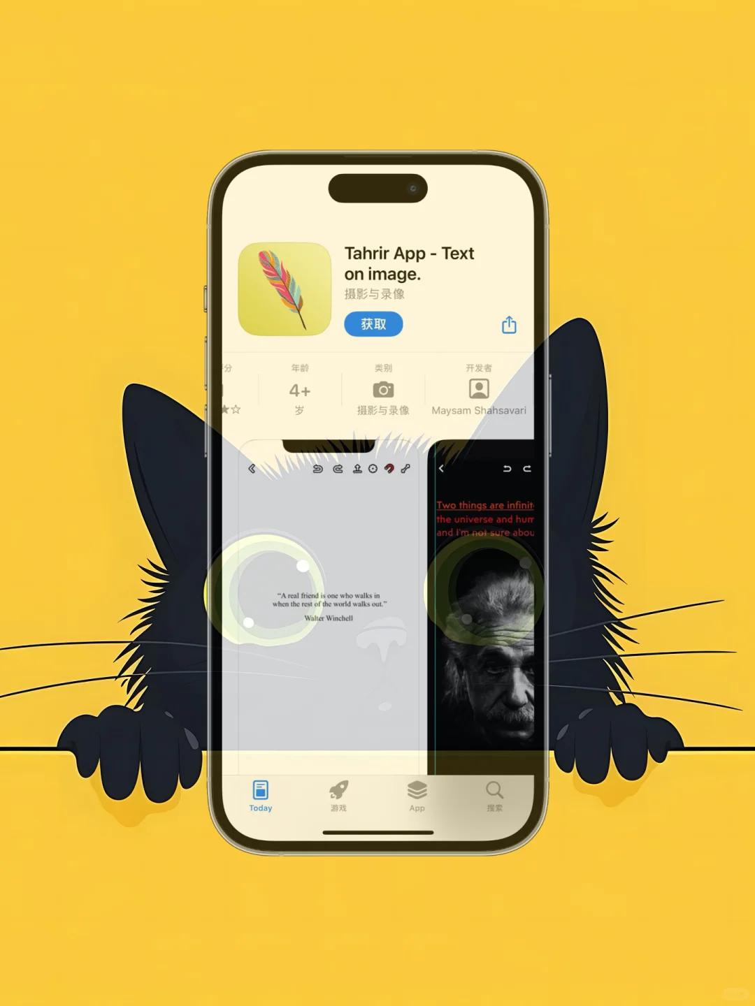 ios 限免应用精选|25/05/21