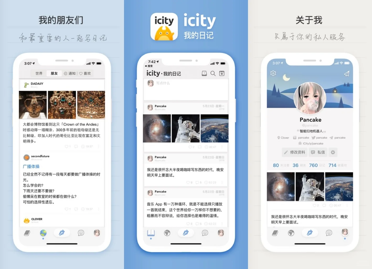 10款记录wpp深度测评✍️