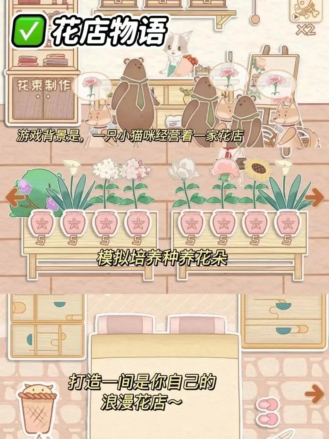 哇塞！无需联网的神仙游戏，玩过就爱上