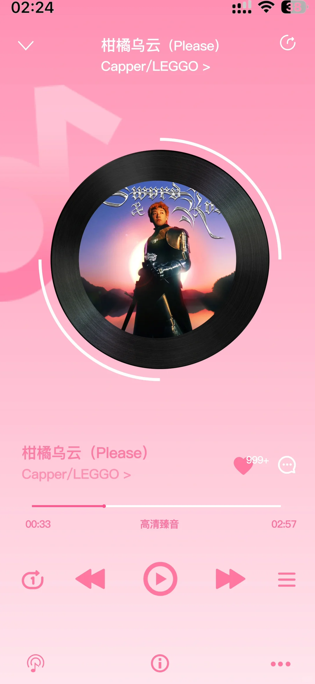 音乐类app ui界面设计