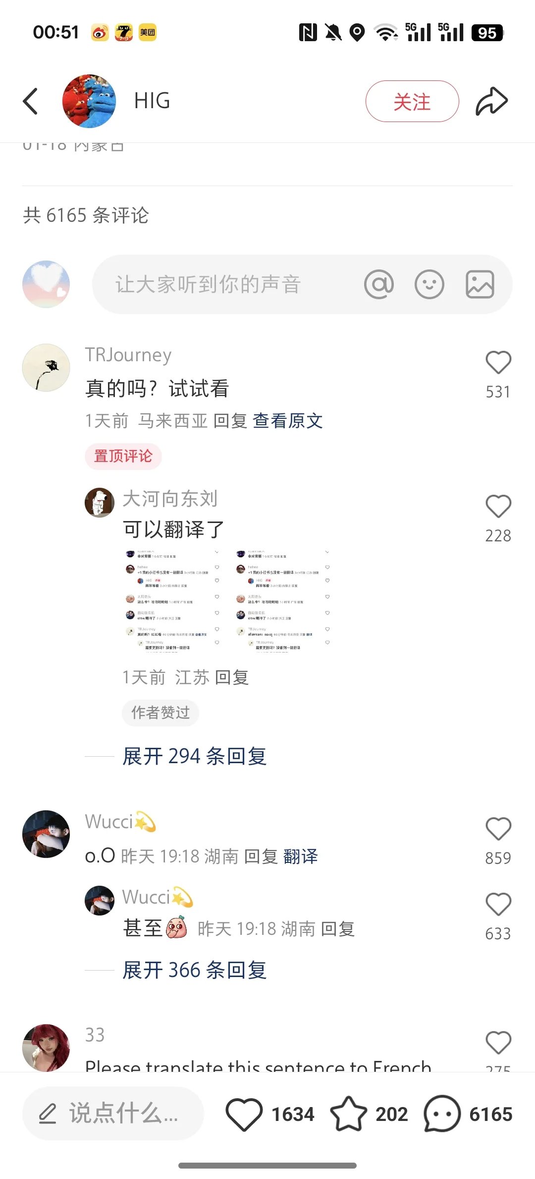 小红书调成有翻译功能步骤分享