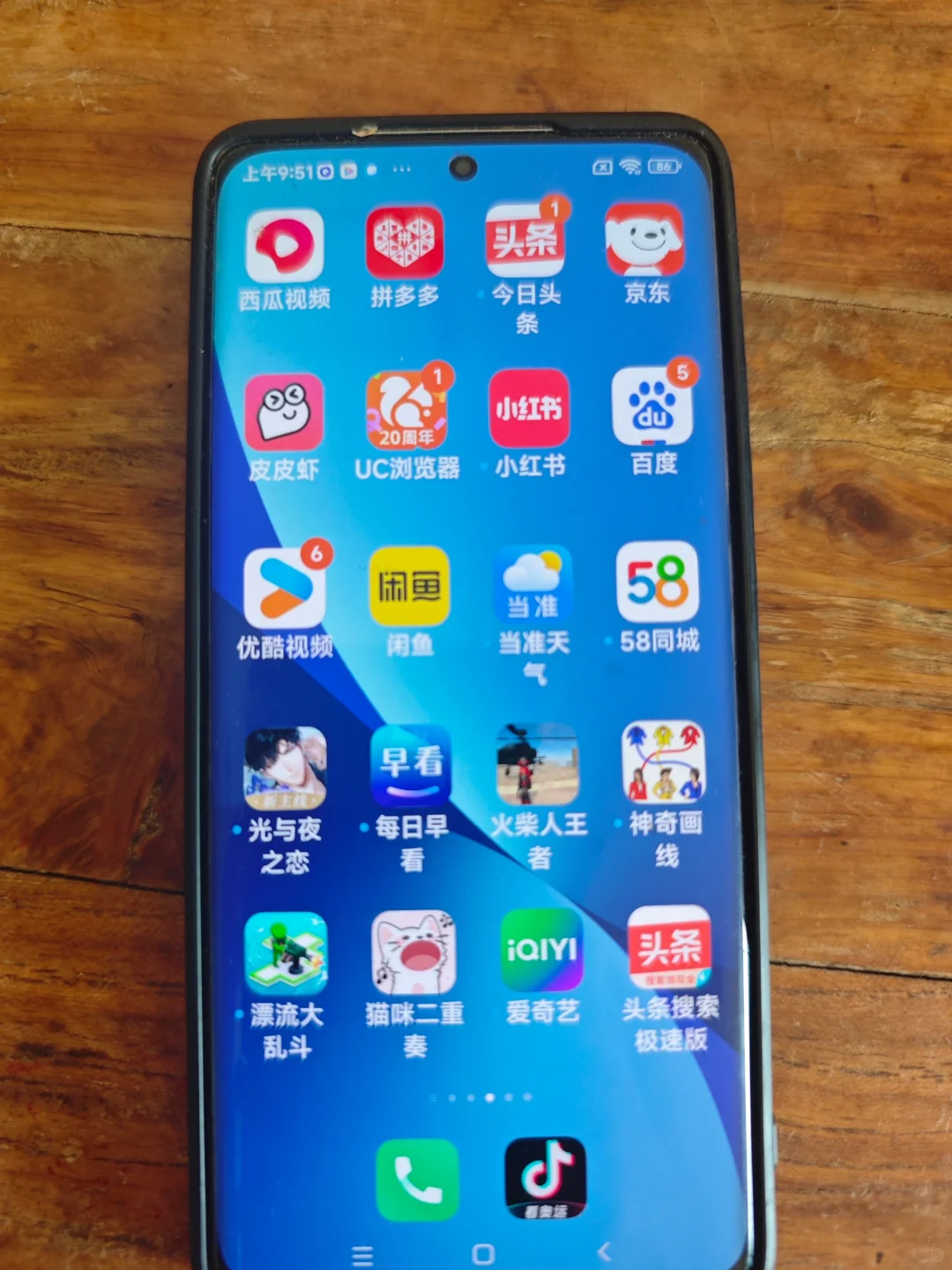 给老人用一个月手机会怎么样？