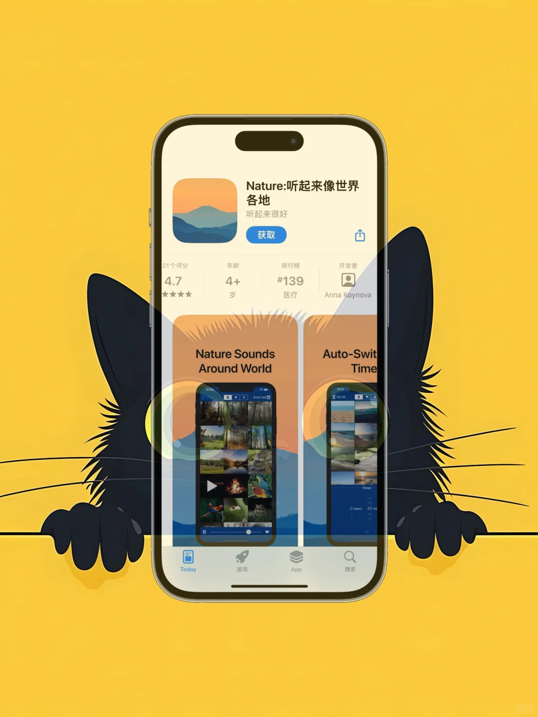 ios 限免应用精选|25/05/21