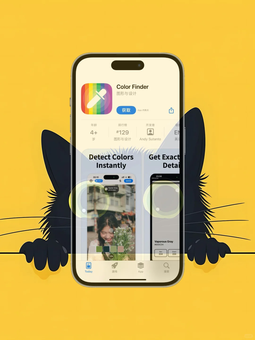 ios 限免应用精选|25/05/23