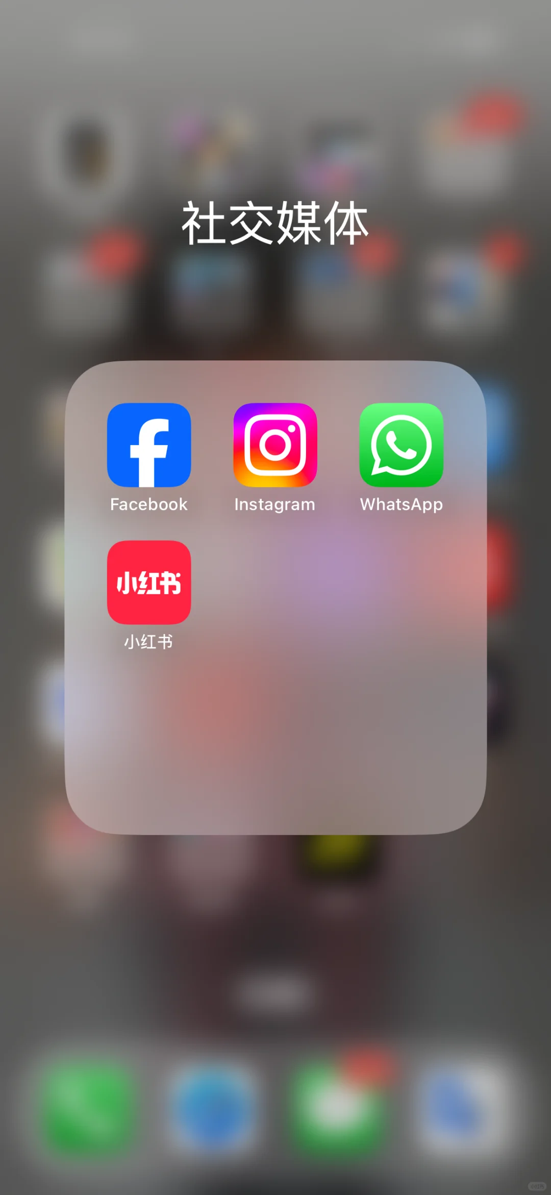 马来西亚留学生活软件！超全版！（上）