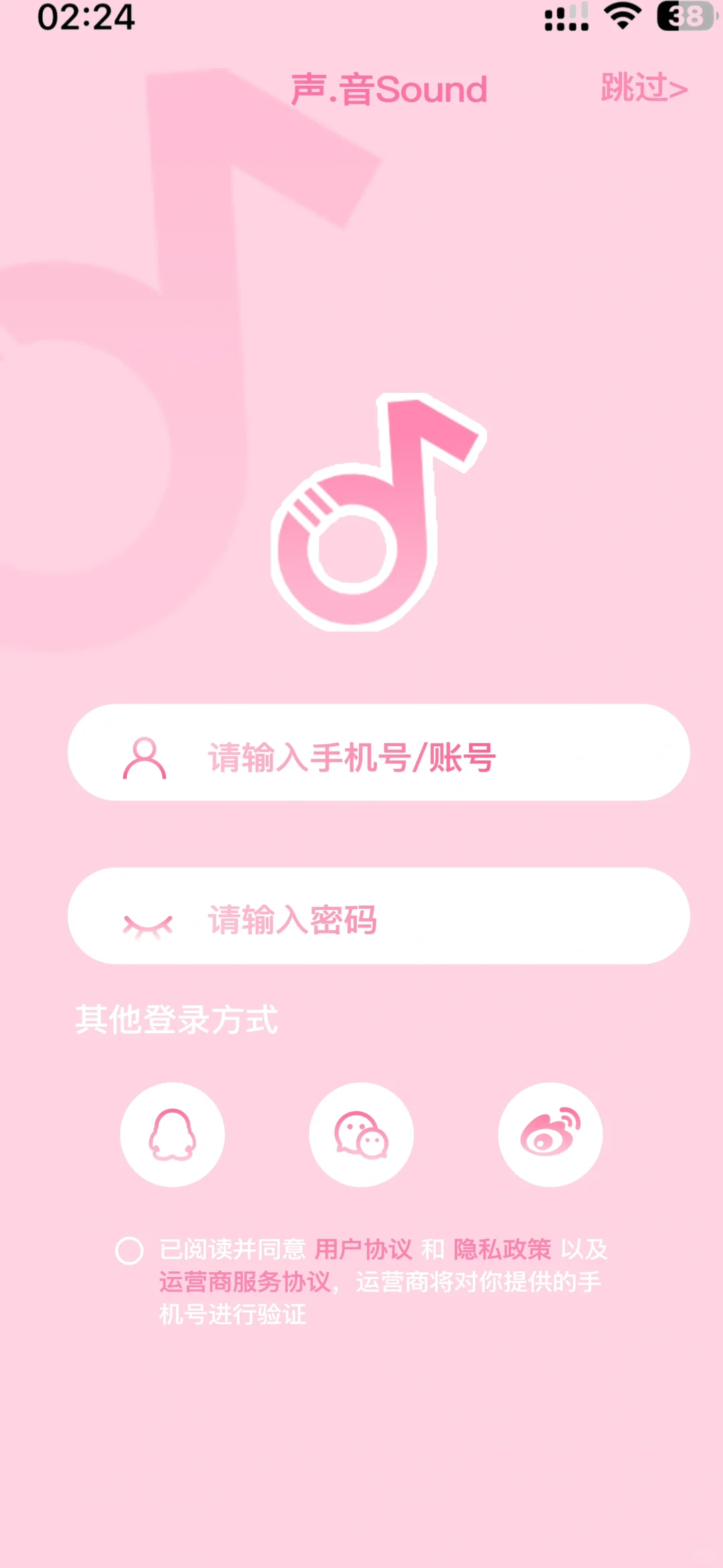 音乐类app ui界面设计