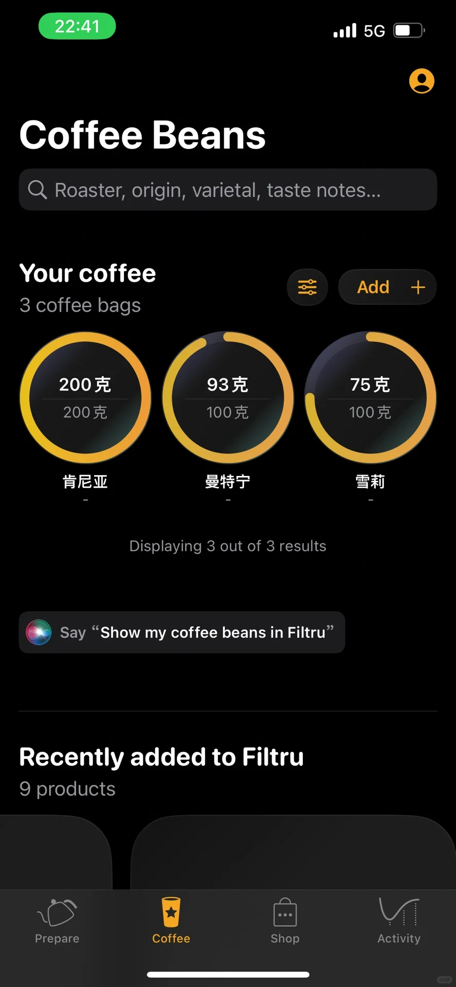 分享一个实用有趣的冲煮记录app