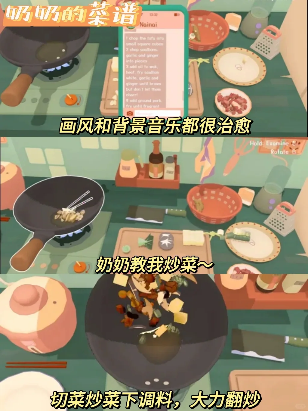 巨好玩的美食烹饪游戏！隔着屏幕都直流口水