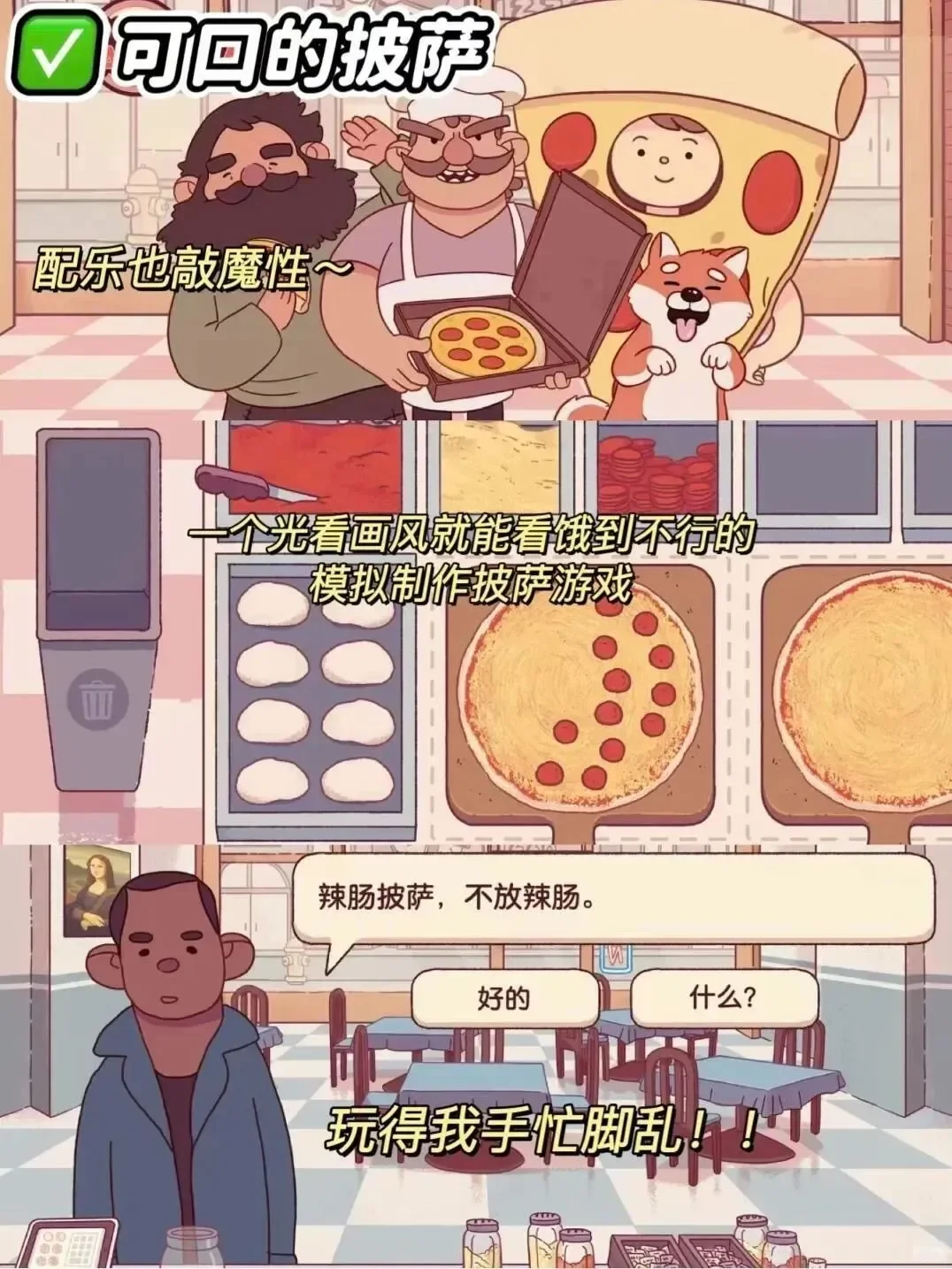 哇塞！无需联网的神仙游戏，玩过就爱上