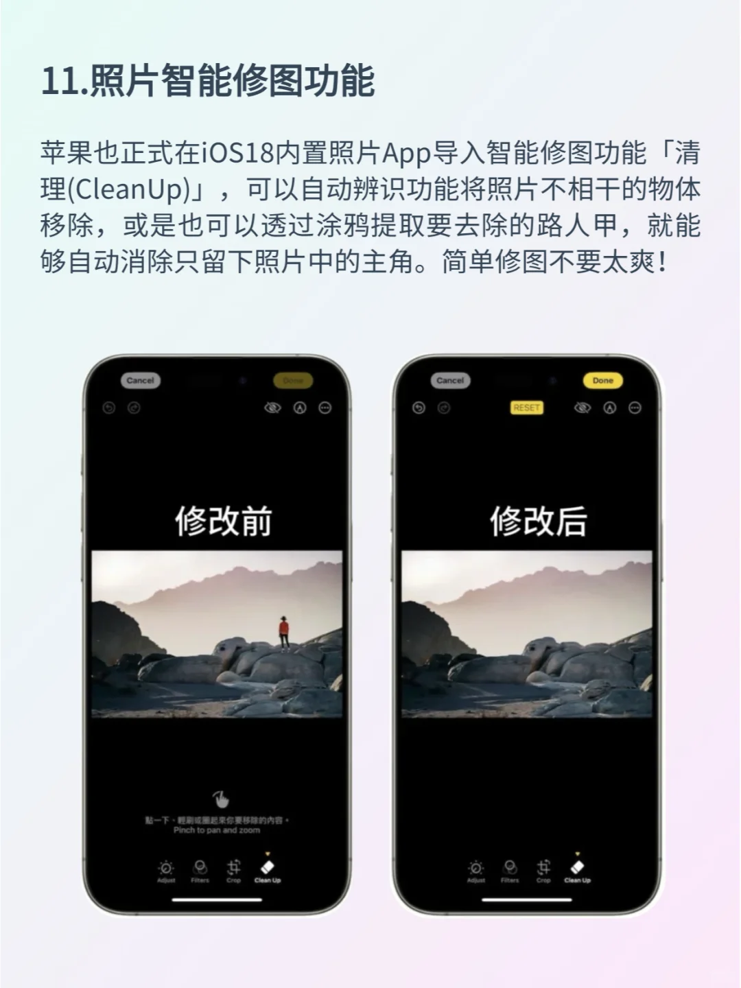 超全！30个iOS18新功能，看这一篇就够了-下