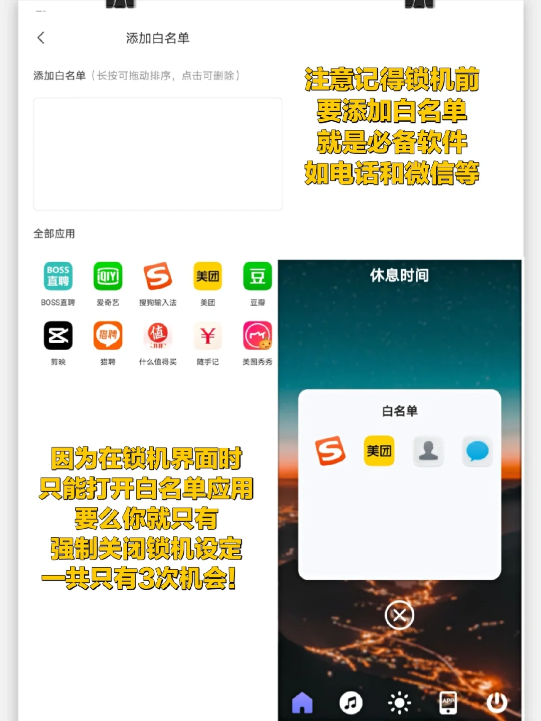 这是一款让我直呼“好家伙”的APP