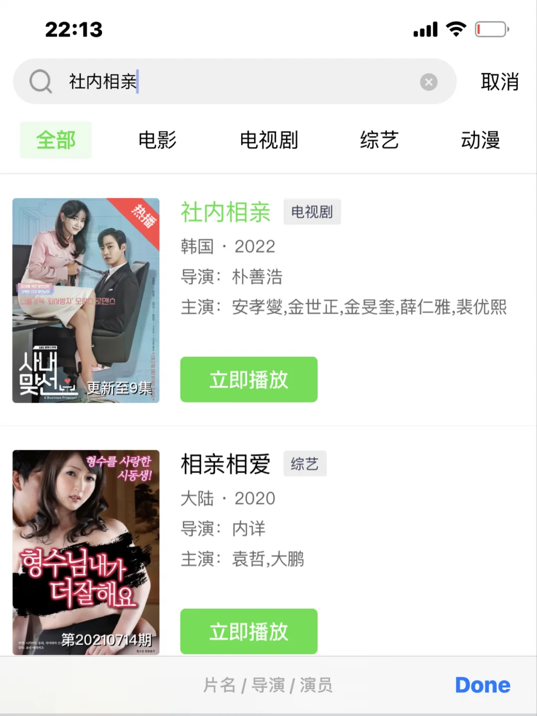 好物分享｜苹果用户都给我下这个软件！免费