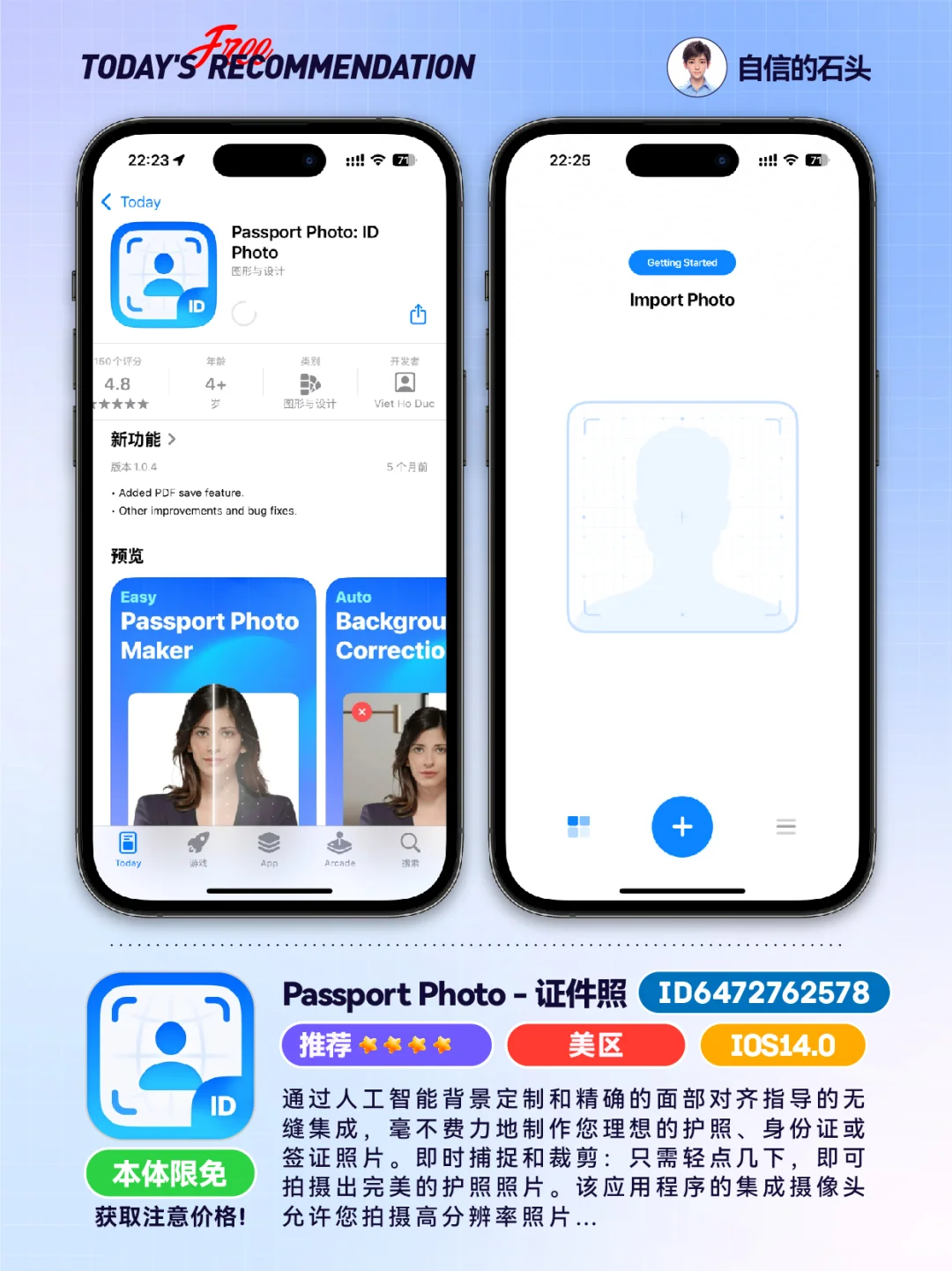 🔥App Store-0518限免合集📱