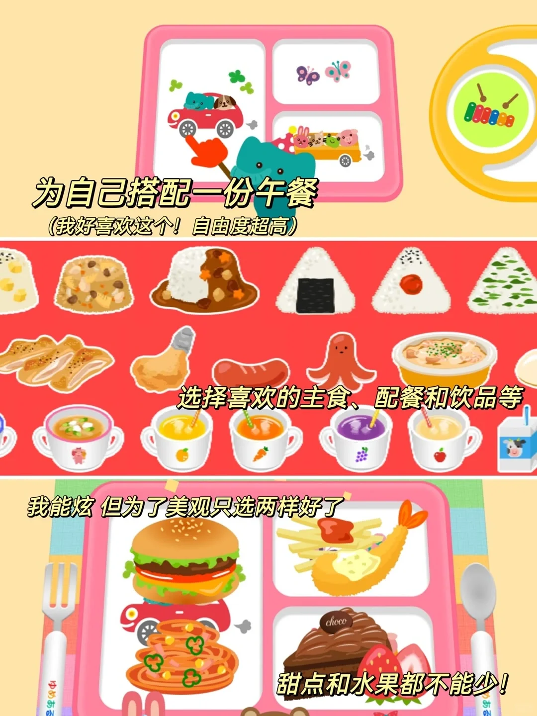 玩到停不下来‼️无广休闲小游戏真的太香啦