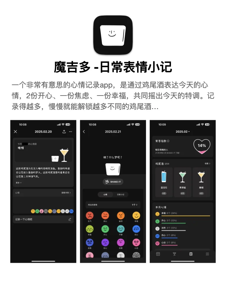 重启人生计划｜记录是真的会上瘾