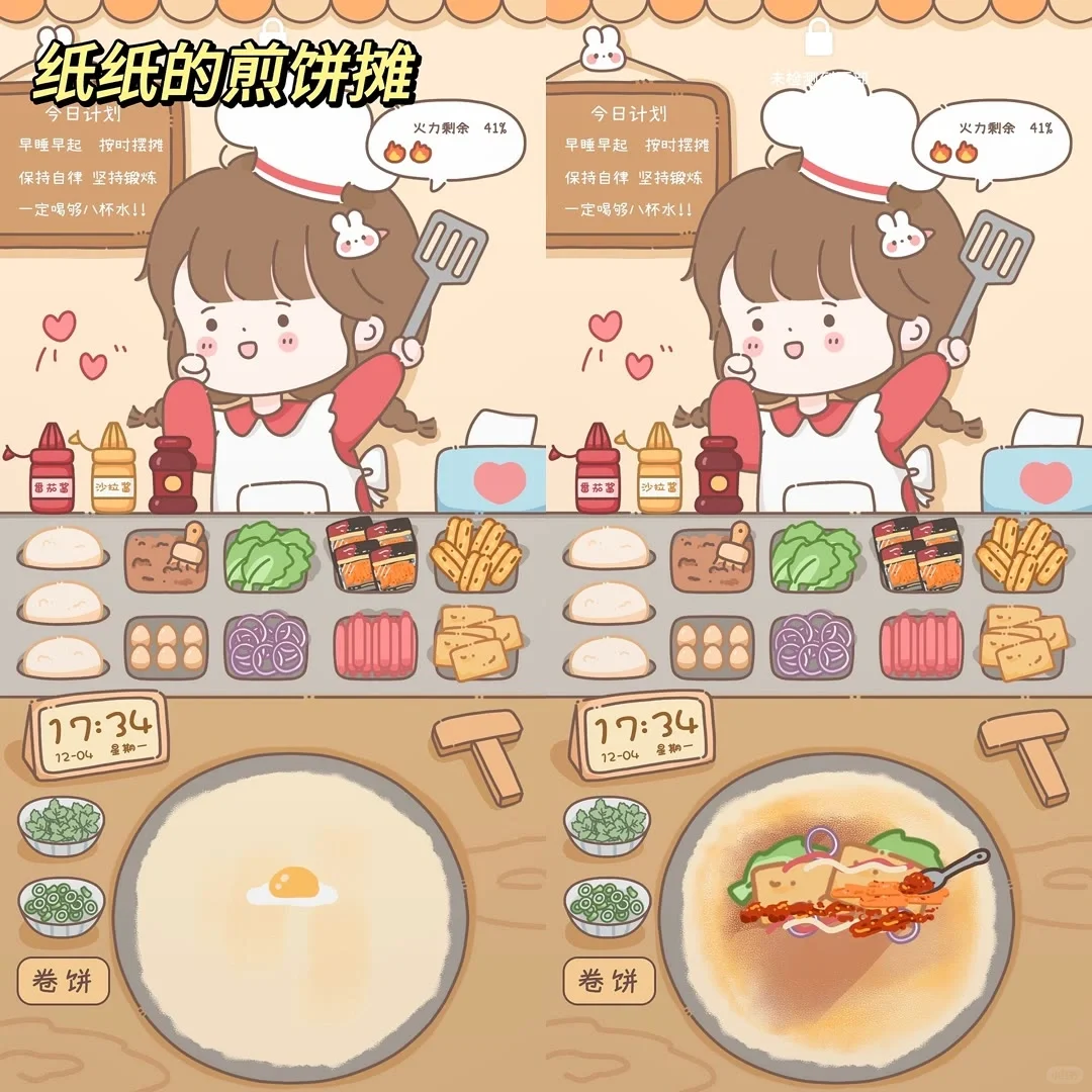 玩到停不下来‼️无广休闲小游戏真的太香啦