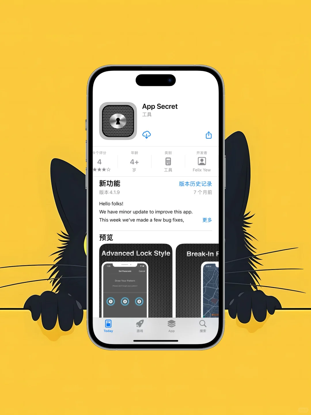 ios 限免应用精选|25/05/23