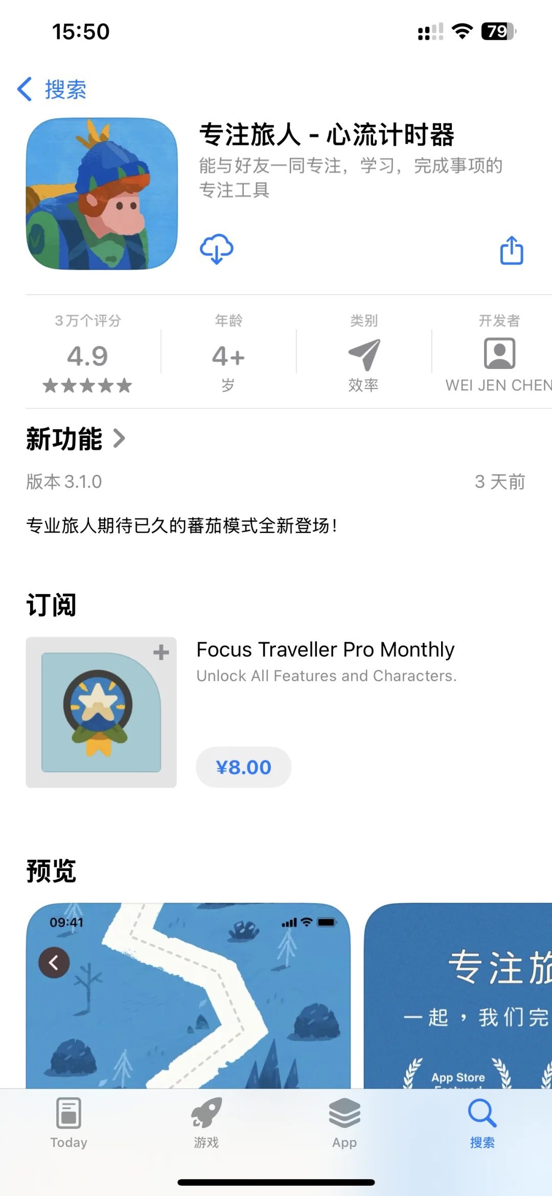 打工人续命指南！这几个App专治拖延症和焦虑