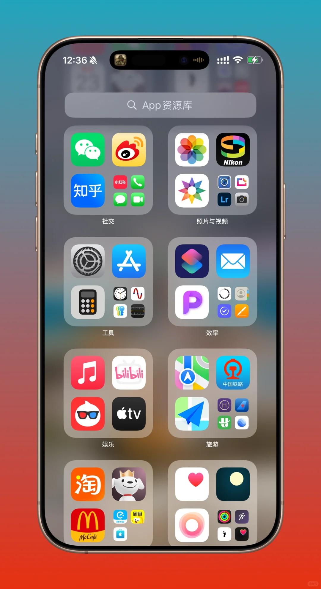 论 App 资源库的排序有多么拉垮。