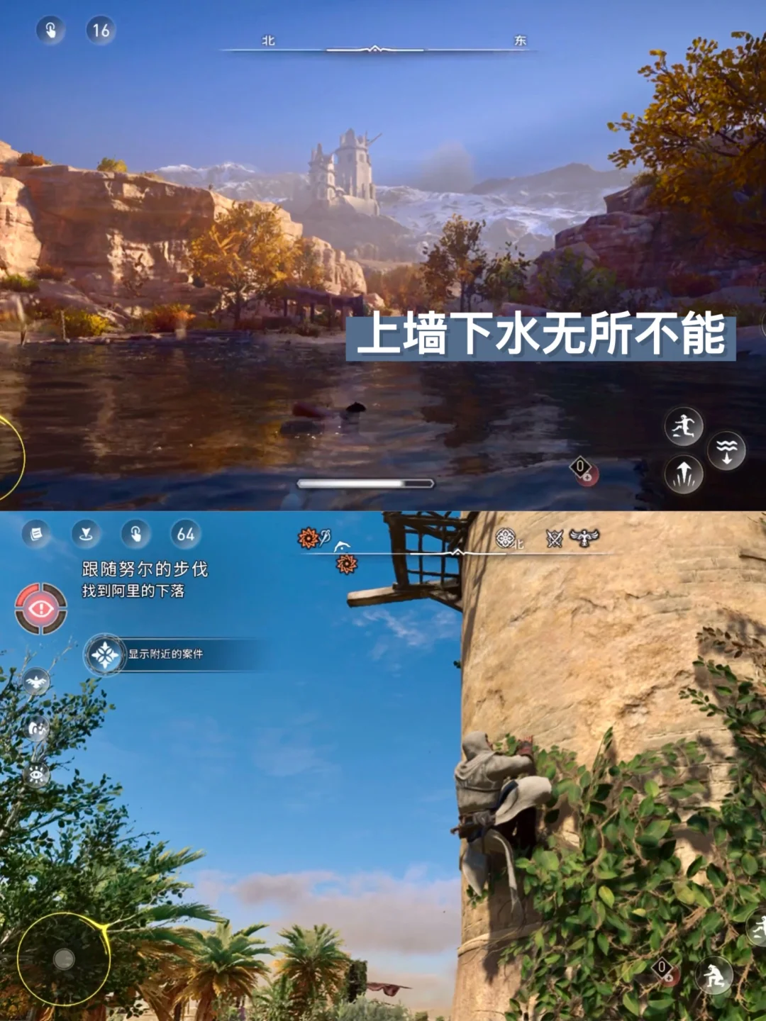 风景绝美！3D手游都按这个标准卷起来好吗🫵