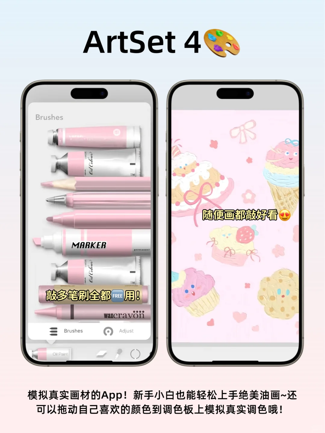 好用到尖叫‼️6个女生必备的小众宝藏APP