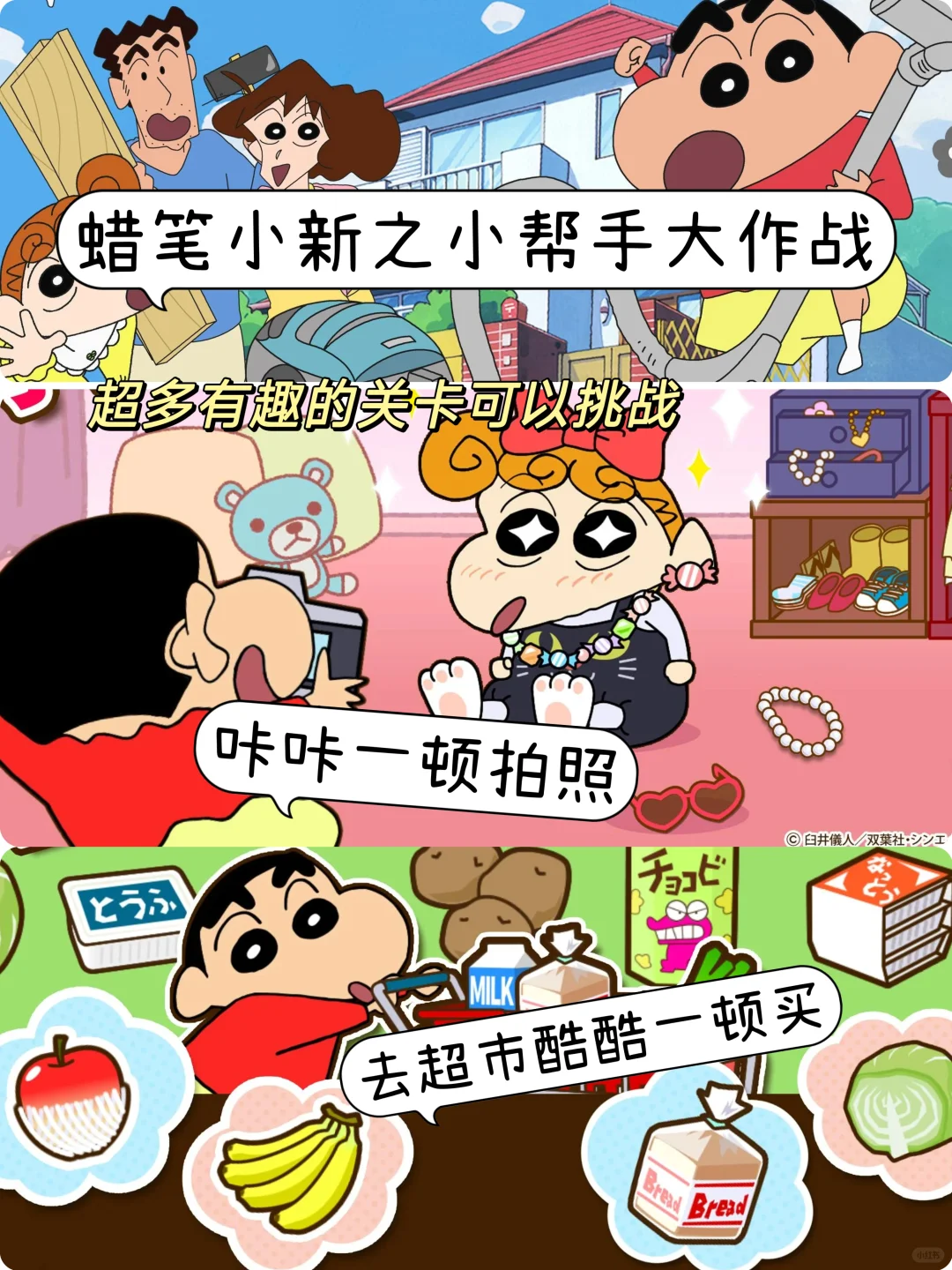 6款超好玩的小游戏推荐，打发时间必备！