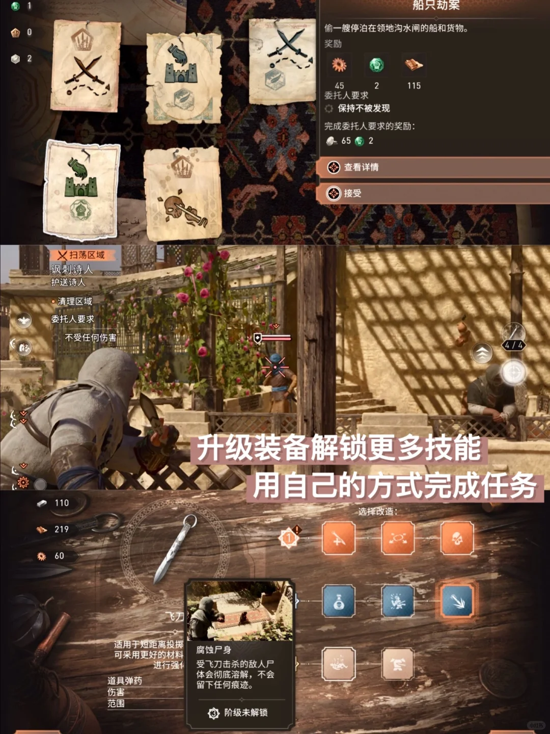 风景绝美！3D手游都按这个标准卷起来好吗🫵