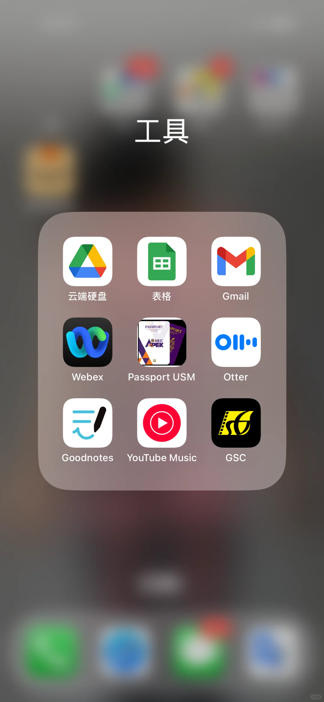 马来西亚留学生活软件！超全版！（上）