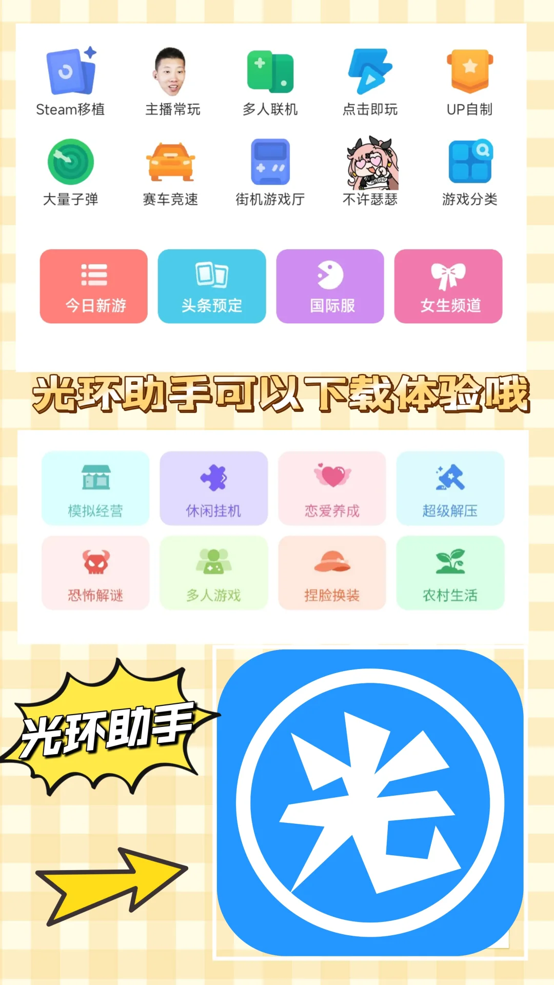 6款超好玩的小游戏推荐，打发时间必备！