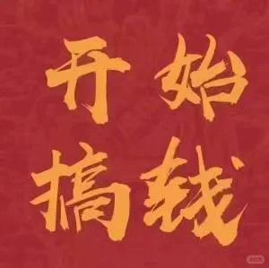 3D精准软件，免费测试