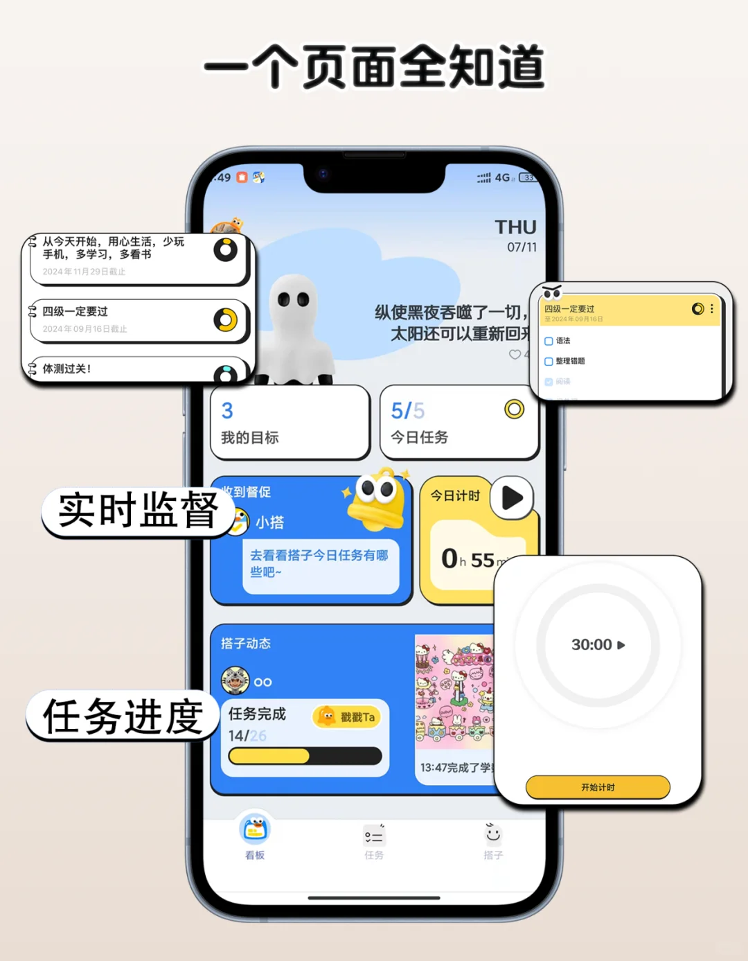 我为朋友做的APP上榜了❗️还是第一❗️