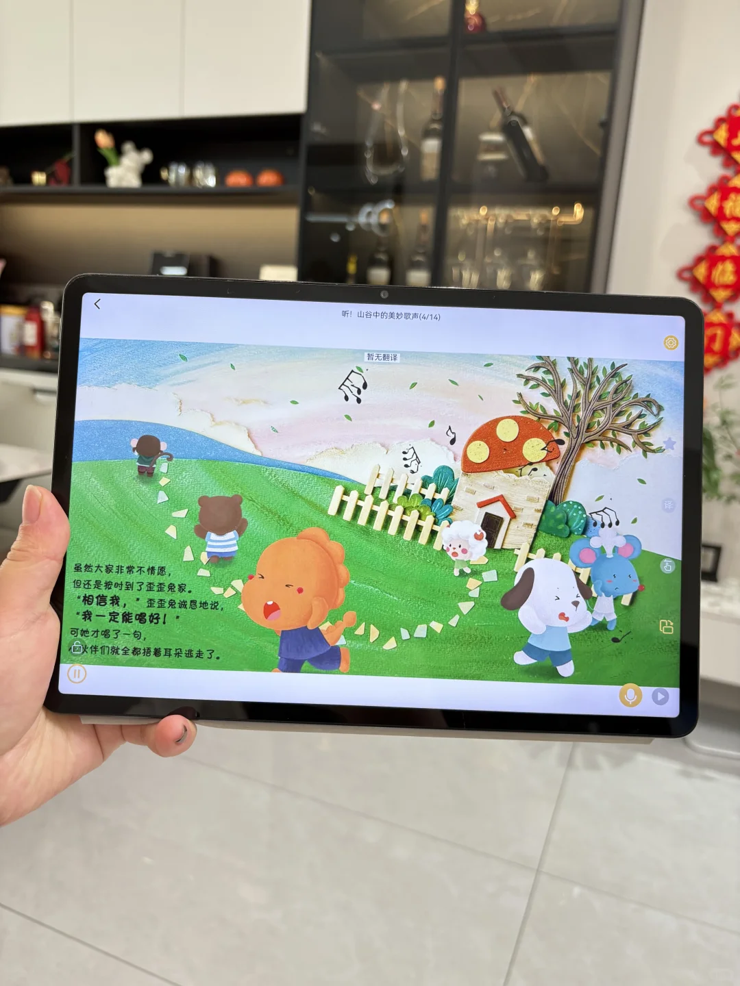 终于发现一个适合幼儿园看的app了😹😹😹