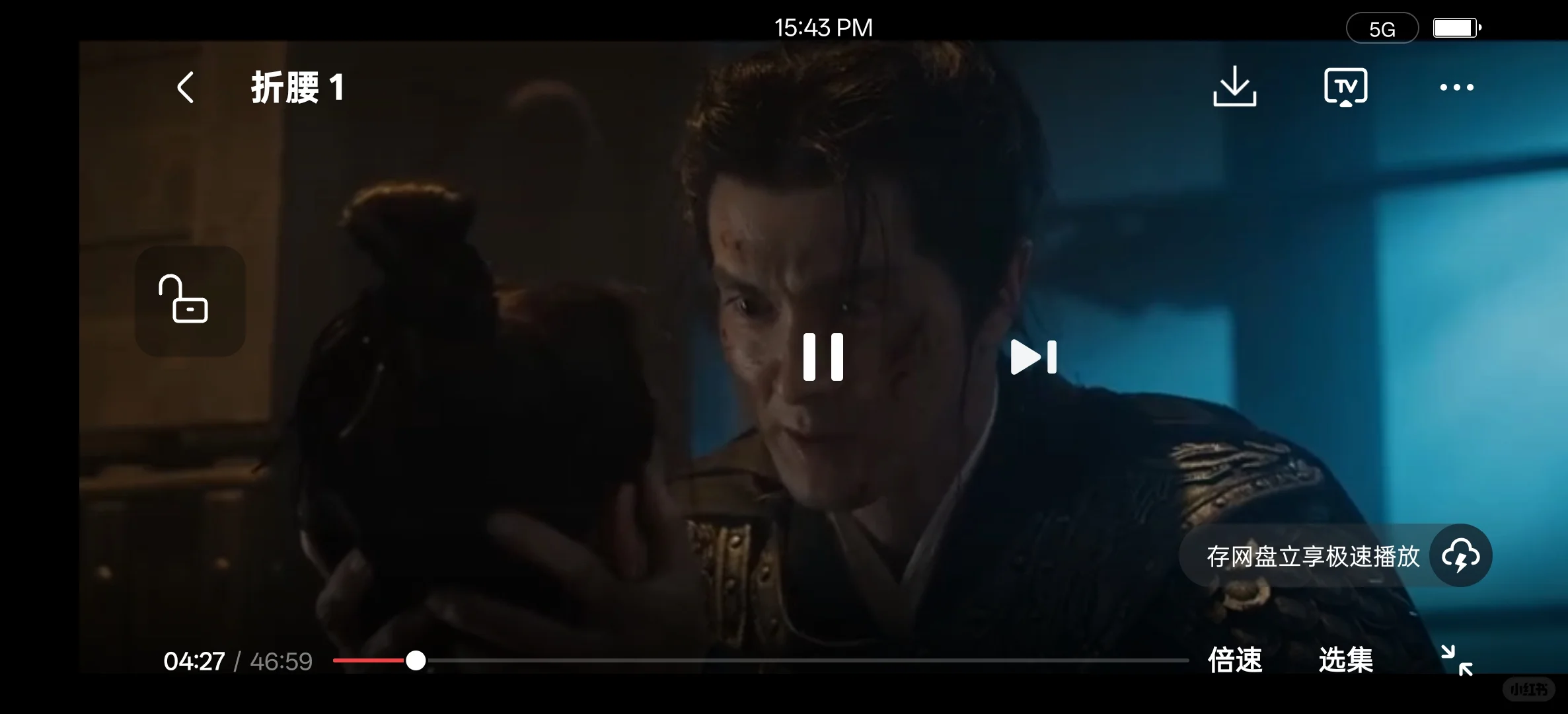 追剧app苹果安卓都可