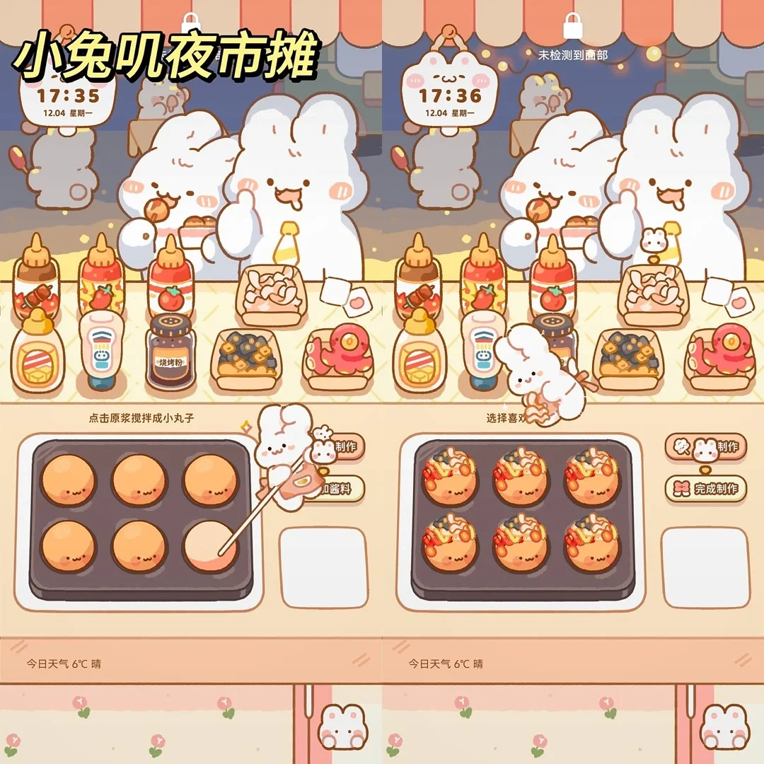 玩到停不下来‼️无广休闲小游戏真的太香啦