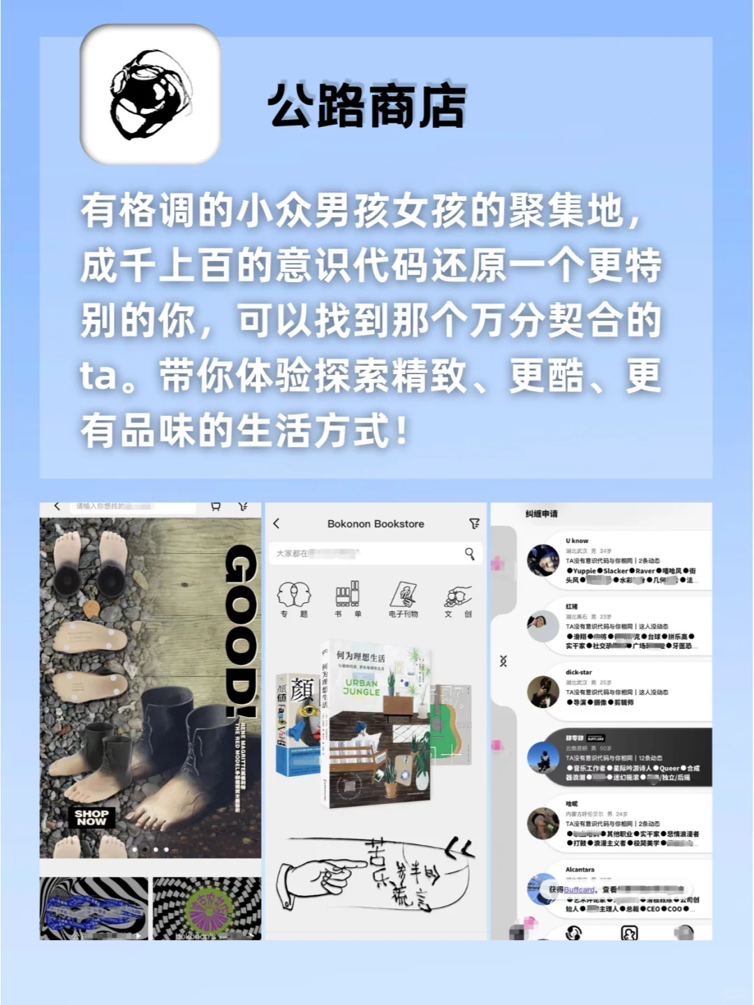 爆炸好用！这6个小众APP真的好用到哭！